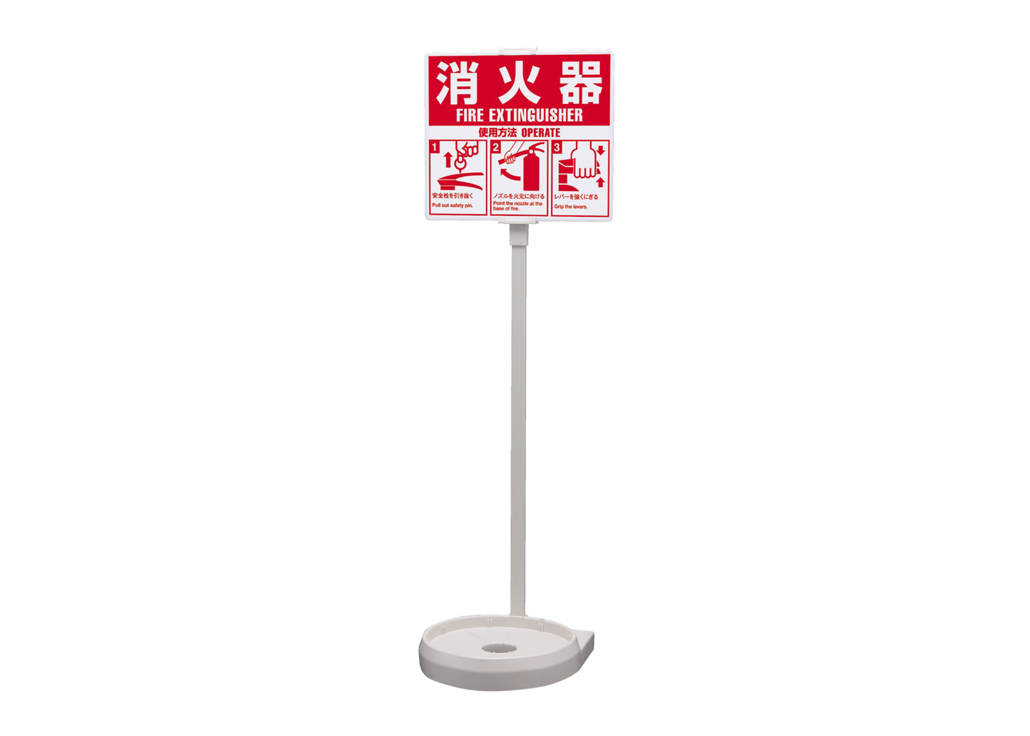 消火器設置台 SGSEC03W1